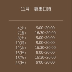 応募者多数のため一旦停止します【スクール生施術】無料ハンドネイルモデル募集中💅 の画像