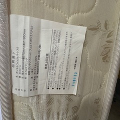 マットレス　無料の画像