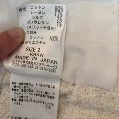 クランデュイユ　
レディーススーツ　白　ラメ入りの画像