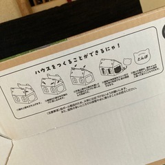 無理♪ダンボール猫ハウスの画像