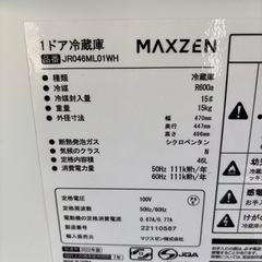（予約者決定）maxzen 1ドア冷蔵庫 46L 2022年製の画像