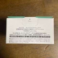 カナデルの画像