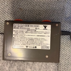 ホットカーペット
の画像