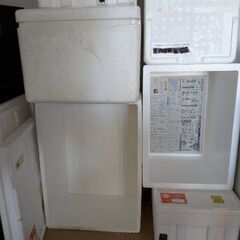 発泡スチロールの画像