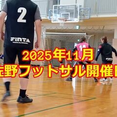 12月になるとイベントたくさん。1月は動かず太るだけ。今や…