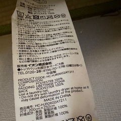 ホットカーペット
の画像