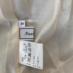 ボーダー　リボンスカートの画像