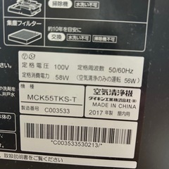 空気清浄機の画像