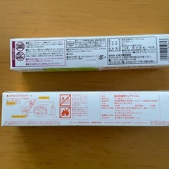 【新品未開封】　ラップ2種の画像