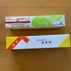 【新品未開封】　ラップ2種の画像