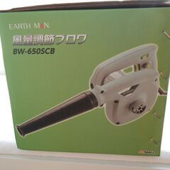 【新品】ＴＫＡＧＩ風量調整ブロア（ＡＣ１００Ｖ・560Ｗ）の画像