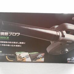 【新品】ＴＫＡＧＩ風量調整ブロア（ＡＣ１００Ｖ・560Ｗ）の画像