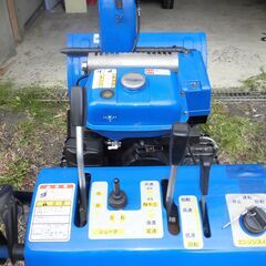 除雪機　ヤマハYT660Eの画像