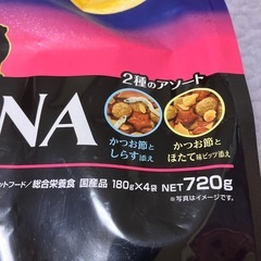 猫餌ルナ720g新品未開封期限短めの画像