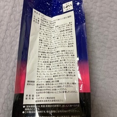 猫餌ルナ720g新品未開封期限短めの画像