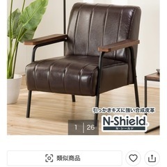 ニトリ　ソファの画像