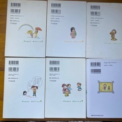 子育てハッピーアドバイス本まとめ売りの画像