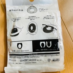 便座カバー　トイレ　新品の画像