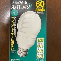 TOSHIBA(2個)とNational(2個)ボール電球形蛍光灯　まとめ4個セット の画像