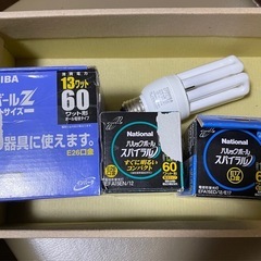 TOSHIBA(2個)とNational(2個)ボール電球形蛍光灯　まとめ4個セット の画像