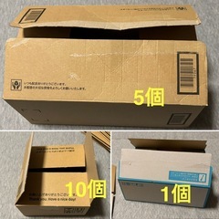 梱包資材  フリマアプリ オークションにの画像