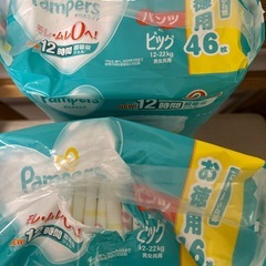 パンパース　パンツタイプオムツ　
ビッグの画像