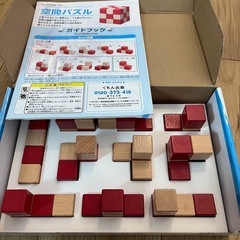 公文　空間パズルの画像