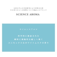 フレグランスジェルの画像