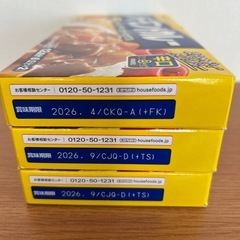 バーモントカレー辛口の画像