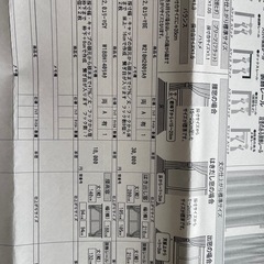 ニトリ　カーテン　遮光1級カーテン　セットの画像