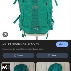 MILLET REQUIN35  ミレー  バックパック　ザックの画像