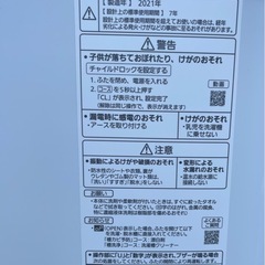 (GO-2014) Panasonic NA-F50B14 洗濯機　2021年式　5kgの画像