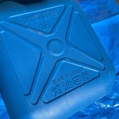 ガソリン携行缶、灯油タンクの画像