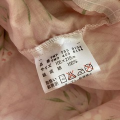 新品　西川 敷カバーの画像