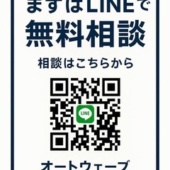 中古車を安く買いたい方へ！ オークション代行で 市場価格より安く購入できます。の画像