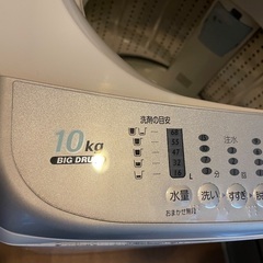 SANYO 10㎏の画像