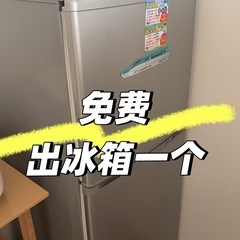 冷蔵庫の画像