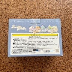 きらきらな夜　ペアオーロラグラス　すみっこぐらしの画像