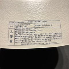 ばんぼバンボの画像