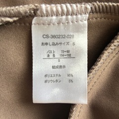 IEDIT グレージュスエードコートSの画像