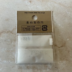 アクセサリーパーツ💍LTコロラドトパーズ✨6mm貴和製作所ビーズ7個入り薄いオレンジ色の画像