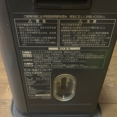 石油ファンヒーター【金沢〜羽咋】の画像