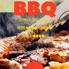 🍖BBQ🍖