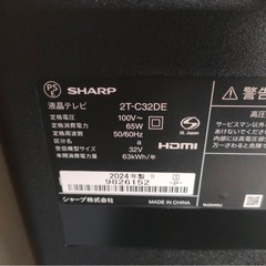 M117　シャープ 2T-C32DE 32型2024年製の画像