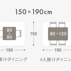 新品　未使用　撥水　クリアマット　ダイニングテーブルマット　床暖房対応　抗菌　防カビ　フロアマット　キッチンマット　テーブルマット　厚さ1.5mmの画像