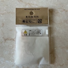 シュガーパール💎4mmアクセサリーパーツ💍24個入り貴和製作所手芸用のパーツハンドメイド🧶ピンクの画像