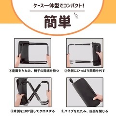 【新品】折りたたみ椅子　ブラック　2脚の画像