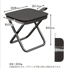 【新品】折りたたみ椅子　ブラック　2脚の画像