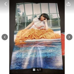 あいみょん　初恋が泣いている　WPCL 13383　中古　現状品　22/6/8発売　CD　JAPAN　2曲　音楽　皐月　CDディスク　＊B1186-1＊の画像