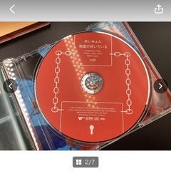 あいみょん　初恋が泣いている　WPCL 13383　中古　現状品　22/6/8発売　CD　JAPAN　2曲　音楽　皐月　CDディスク　＊B1186-1＊の画像